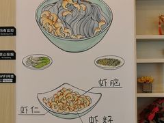 用餐区-朱洪元苏式面馆(绿宝广场店)