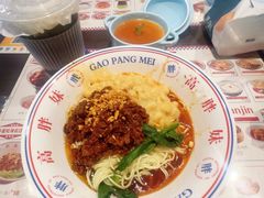 -高胖妹面庄(黄河道店)