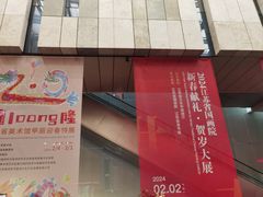 -江苏省美术馆(长江路新馆)