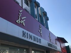 -新华书店(鹤山路门市部店)