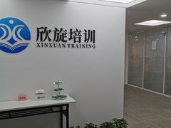 -飞洲国际广场