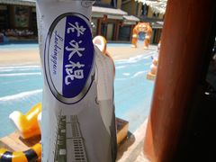 -栾川竹海野生动物园