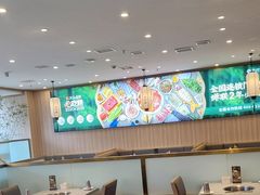 -芳竹园火锅(塘沽金街店)