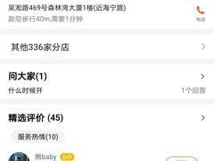 -中国农业银行(上海虹口支行)