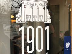 -1901 Cafe(西四店)