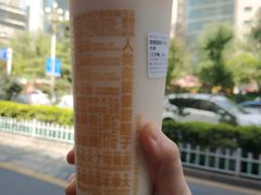 -放哈·甜醅子奶茶创造者(正宁路店)