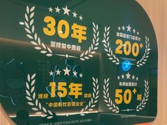 -豪享来(我格广场店)