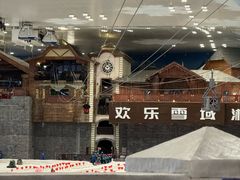 -湘江欢乐城欢乐雪域