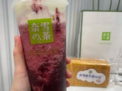 -奈雪的茶(天河城店)