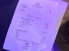 -鲜芋仙Meet Fresh(五道口店)