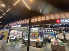 -宝岛眼镜·星创视光中心(成都仁和新城店)