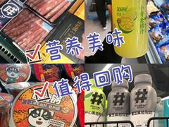 -盒马鲜生(顺义店)