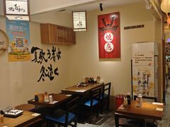 -王氏炉匠·烧鸟放题自助(三里屯店)