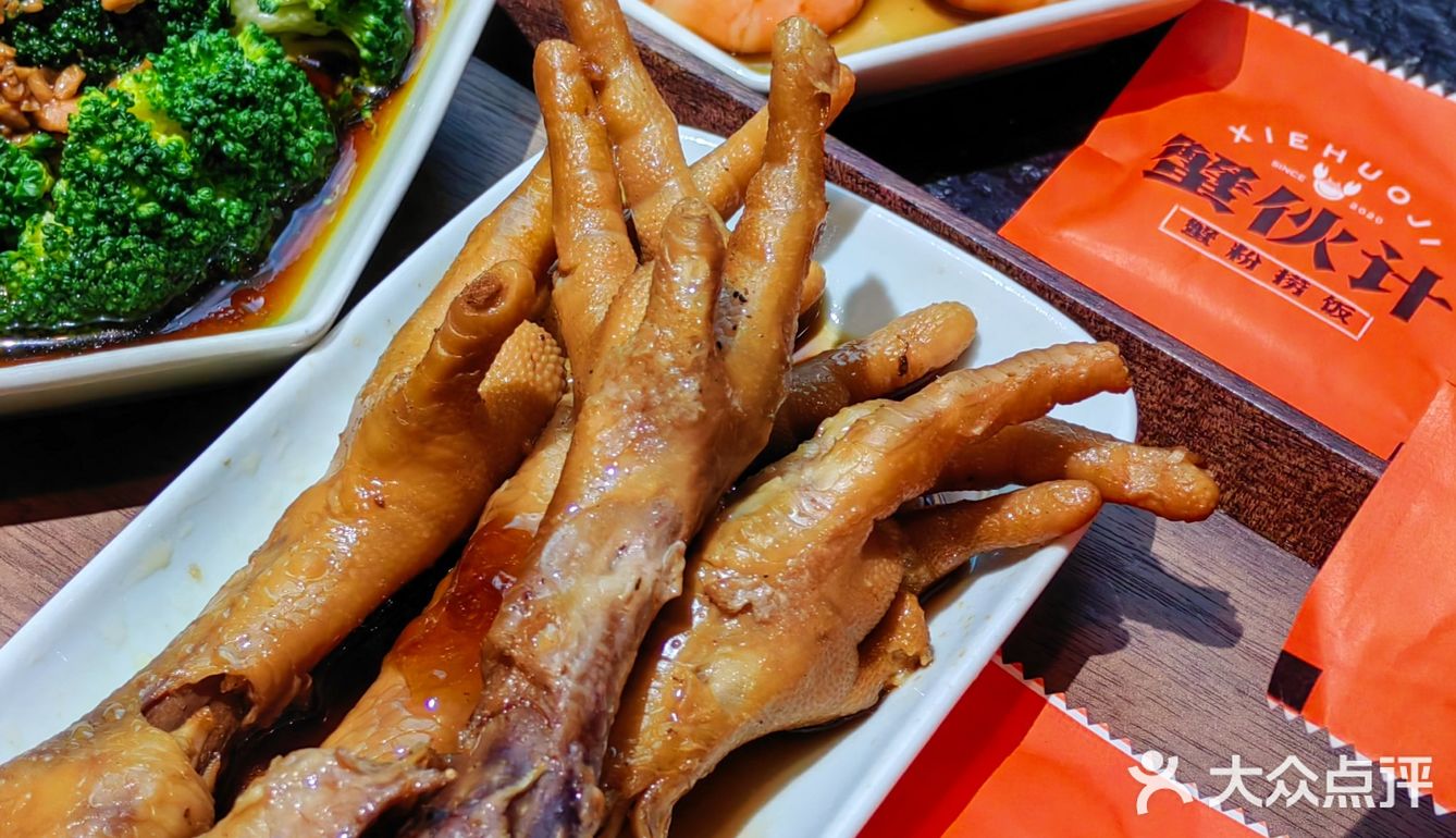 ‼️这份蟹全宴，真的被惊艳到了……