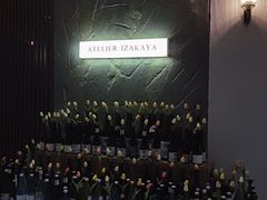 -现代居酒屋ATELIER IZAKAYA