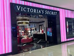 -Victoria's Secret(苏州中心全品类店)