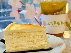 -小半有礼(天河南店)