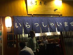 门面-昊·来了寿司(双楠2店)