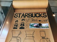 -星巴克臻选(深圳万象天地旗舰店)