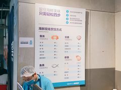 -盒马鲜生(曜一城店)