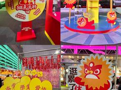 -海心沙亚运公园