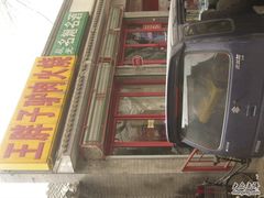 -王胖子驴肉火烧(鼓楼店)