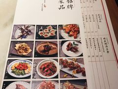 -桂满陇·景观餐厅(新世界店)