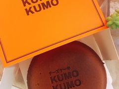 -KUMO KUMO甜品·冰淇淋(深圳壹方城店)