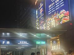-萧邦音乐会所KTV·蒸汽活海鲜自助(福田店)