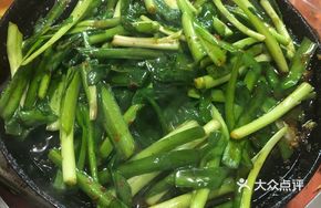 Iron Plate Leek and Egg