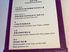 -金轩中餐厅 Jin Xuan(浦东丽思卡尔顿酒店)