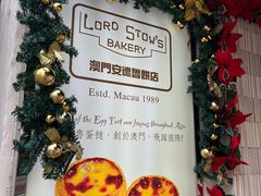 -安德鲁饼店(原店)