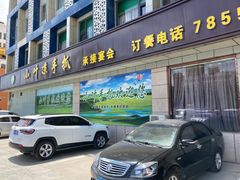 门面-小叶手抓(解放东街店)