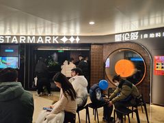 -星伦多自助料理·涮烤一体(虹悦城店)