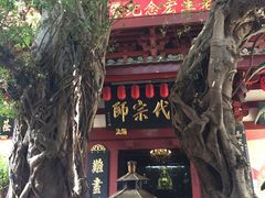 -叩齿古寺