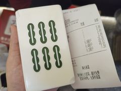 -成都你六姐·牛肉冒菜(城市集市合生汇店)