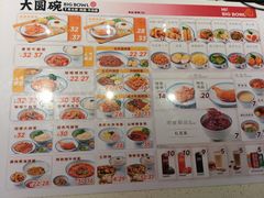-大圆碗•T骨大排饭(天海店)