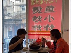 -陈氏老字号十三小炸炸店