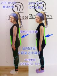 -Real Pilates优体普拉提