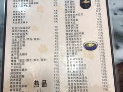 菜单-玫瑰甜品(文明路店)