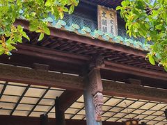 -浙江省博物馆(孤山馆区)
