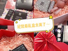 -伊势丹(现代城店)