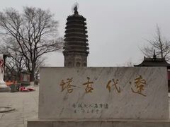 -高尔山公园