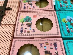 -钜记手信(兴华楼店)