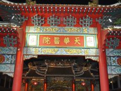 -唐人街(耀华力路)