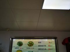 -老四烧饼铺(丽源路店)