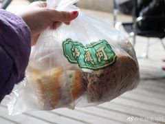 -泸溪河桃酥(秦淮夫子庙一店)