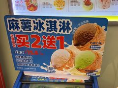 -味多美蛋糕(航天桥店)