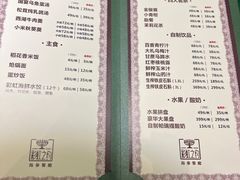 -彩虹之约•淮扬家宴(亚运村店)