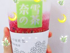 -奈雪的茶(新天地广场PRO店)